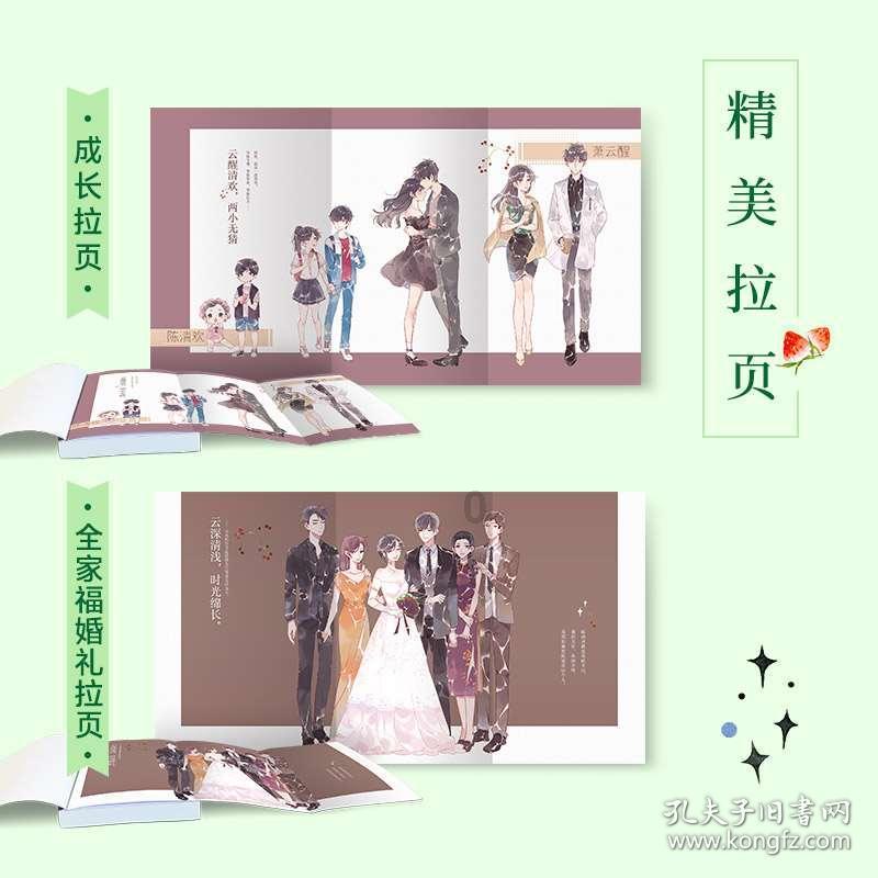僵尸顶顶乐