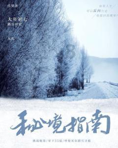 逃离无人的学校