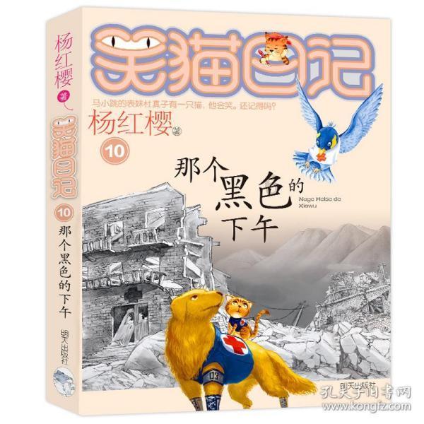 探寻北京年味:气氛越来越浓 年货消费升温