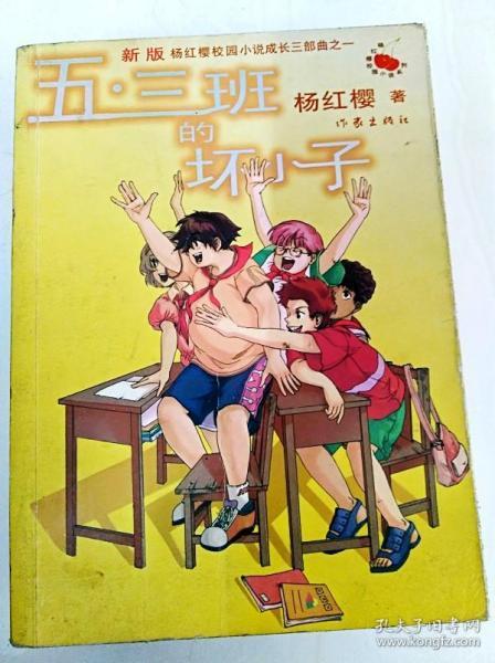 苏东：踢得再臭，也是中国国家队 比赛开始，就得为之呐喊