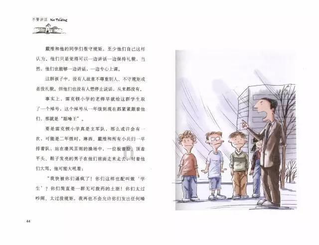 水系战士