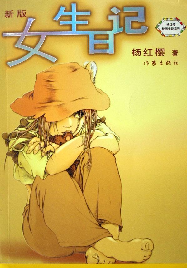 Windows资源保护无法执行请求的操作游戏画面