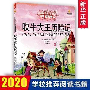美杜莎之家