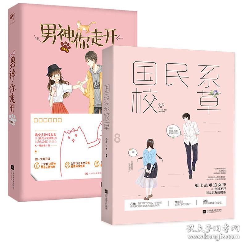 跳跃的立方体