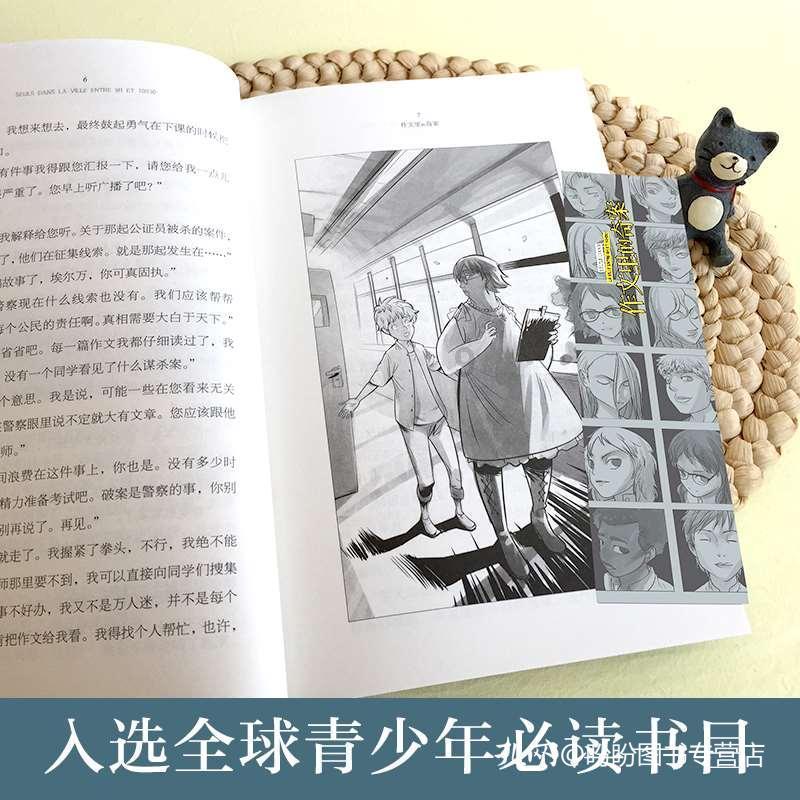奔跑的兔子