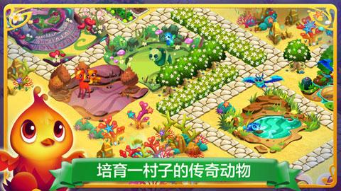 熊出没百层大冒险