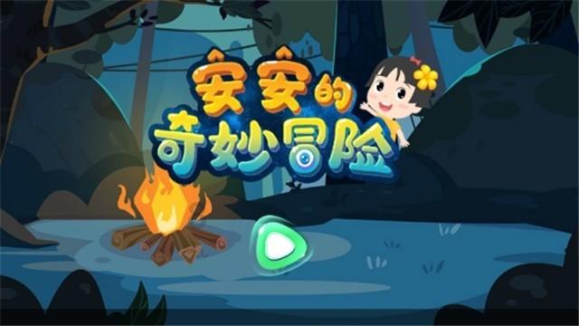 电专在线app下载