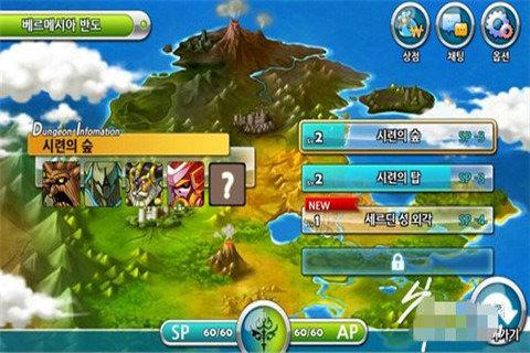 夏日课堂