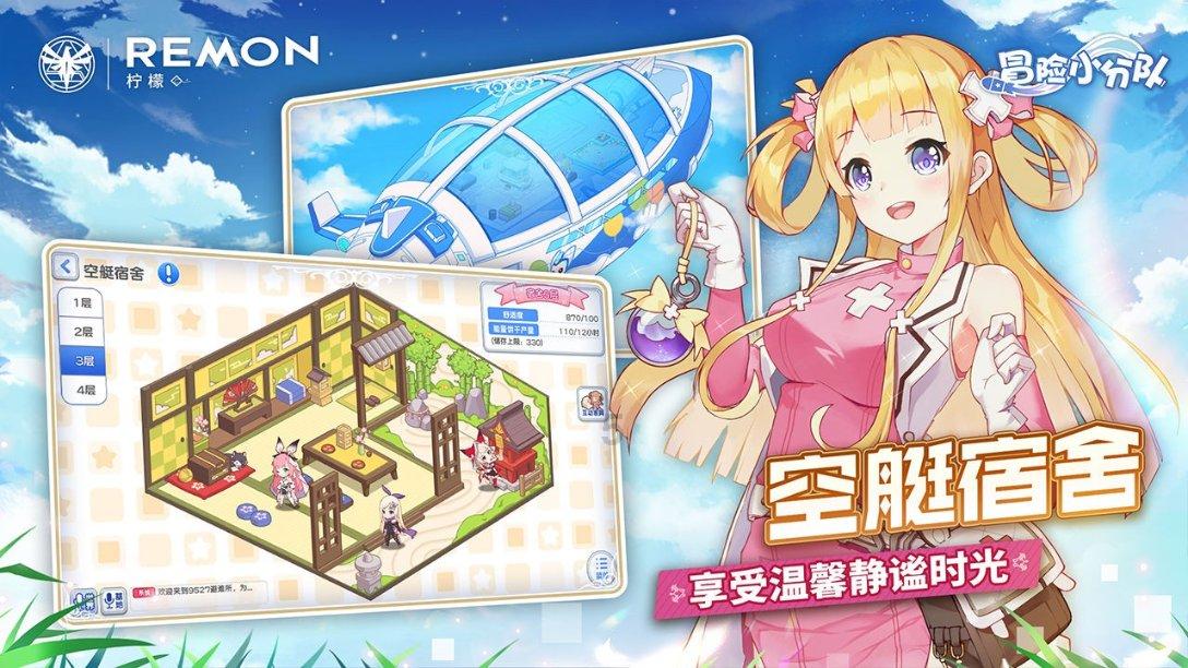 上帝之城监狱帝国