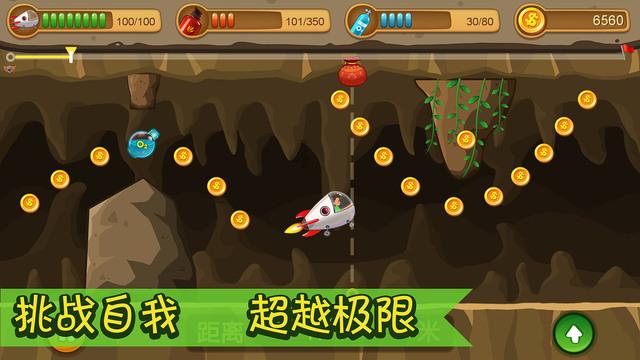 武魂2