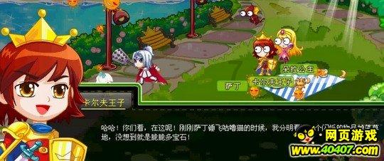 4399战神录