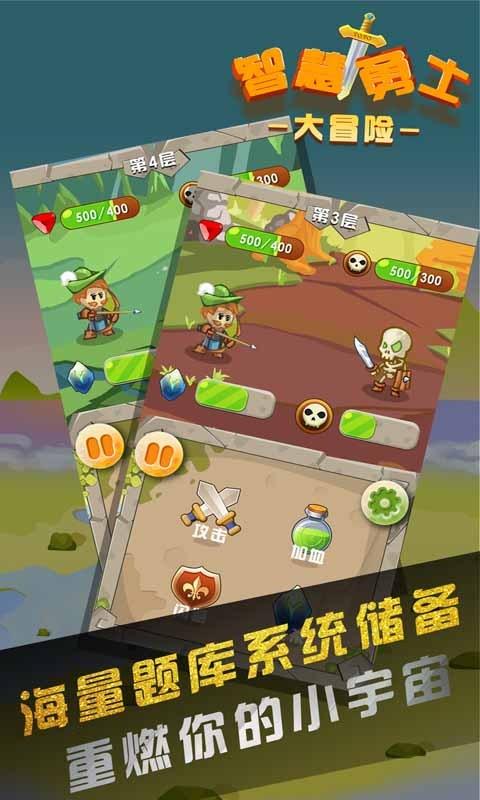 植物大战僵尸4