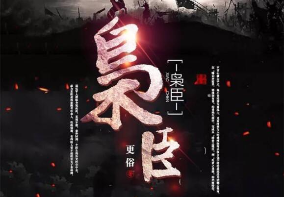 万词王
