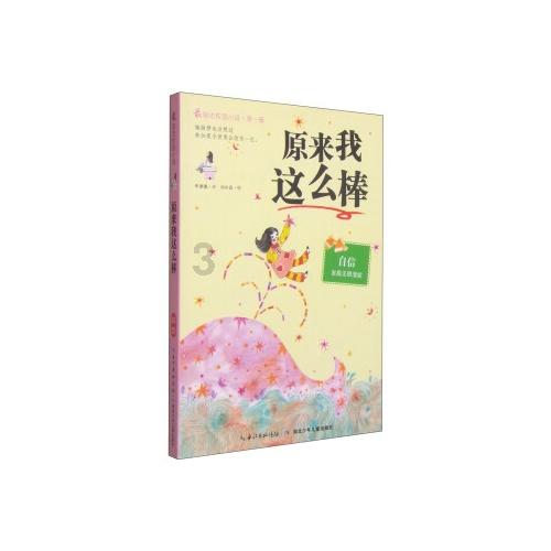 盘丝神封登顶冠军!幻唐志服战黑马杀出,有什么新鲜战术?