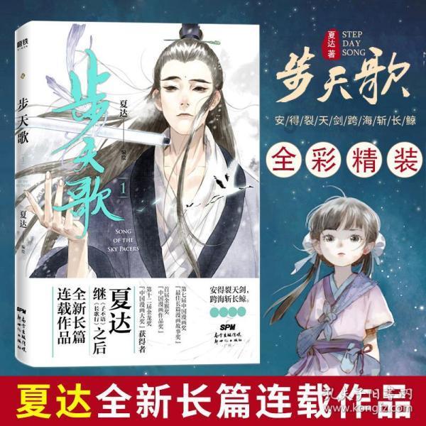 2013至2016没交过物业93物业给我起诉了，可是迟拿金比物业费还多这个合理吗游戏画面