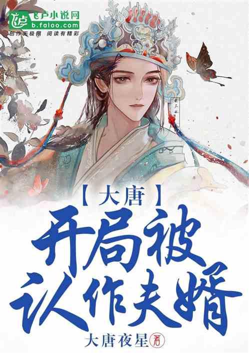 婚姻不良添加剂
