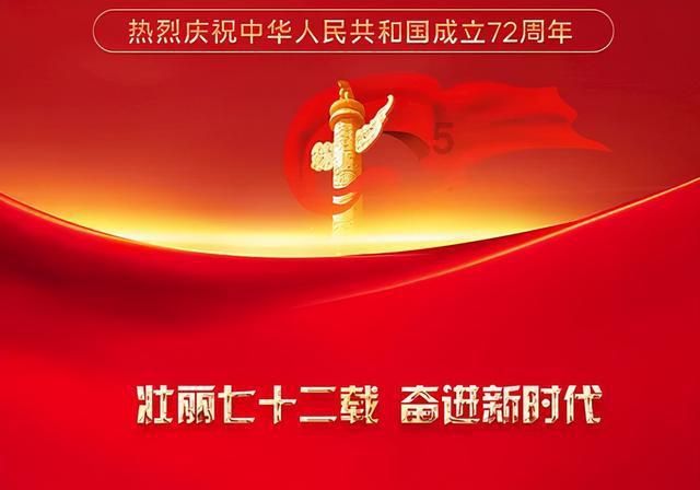 大富翁9