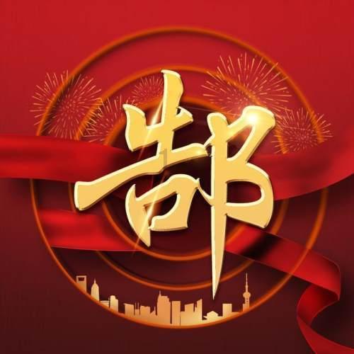 救援农场少年