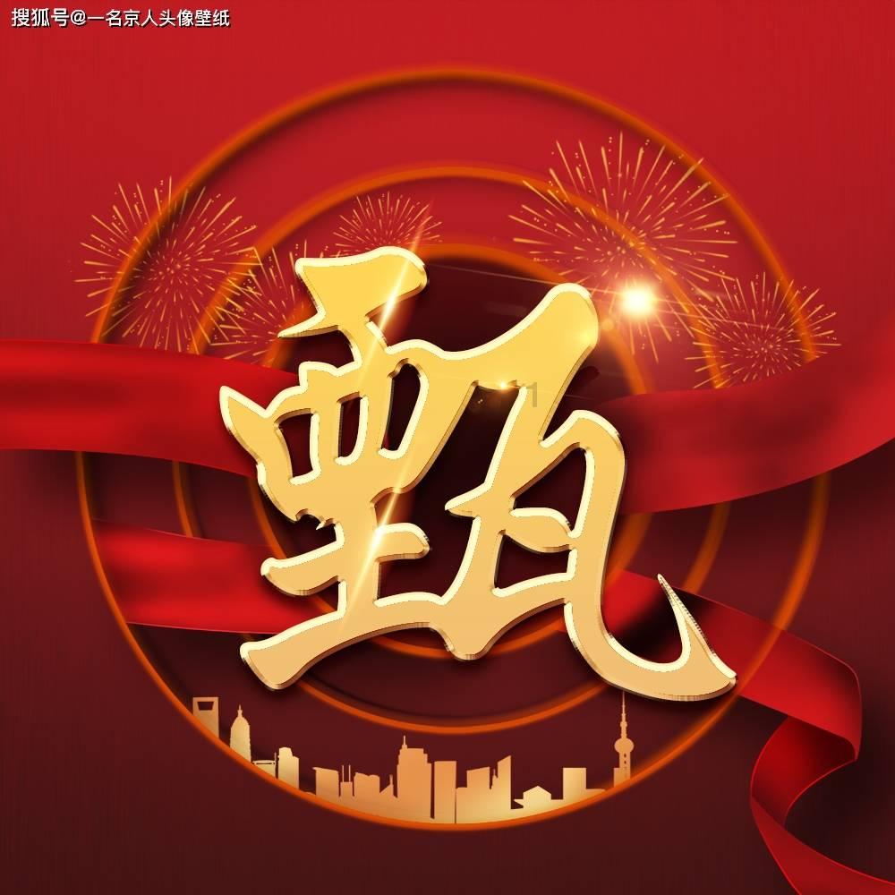 广汽丰田：与危机同行，和希望并肩