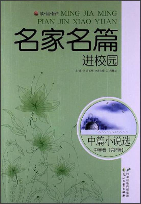 海岛大亨5