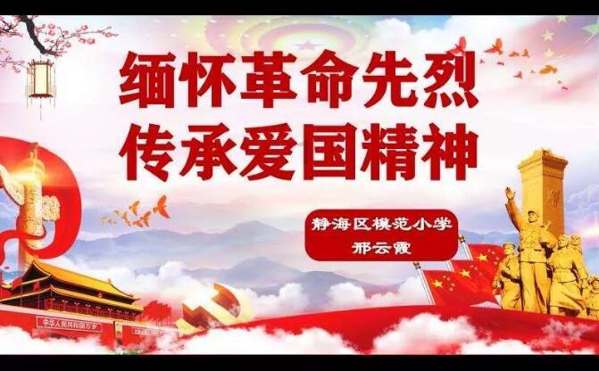 晶体管