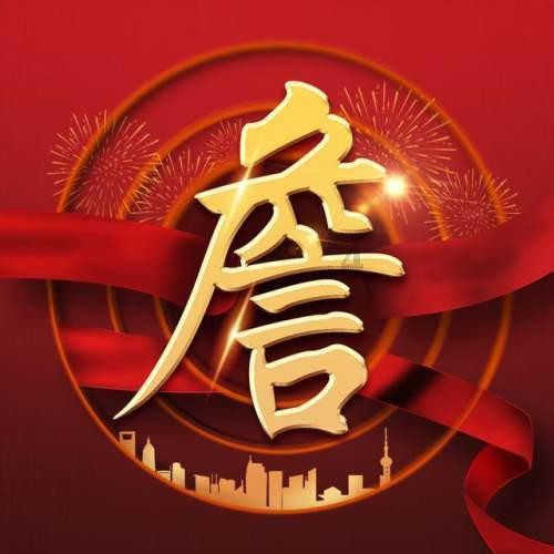 铁路12306已累计发售火车票近2亿张