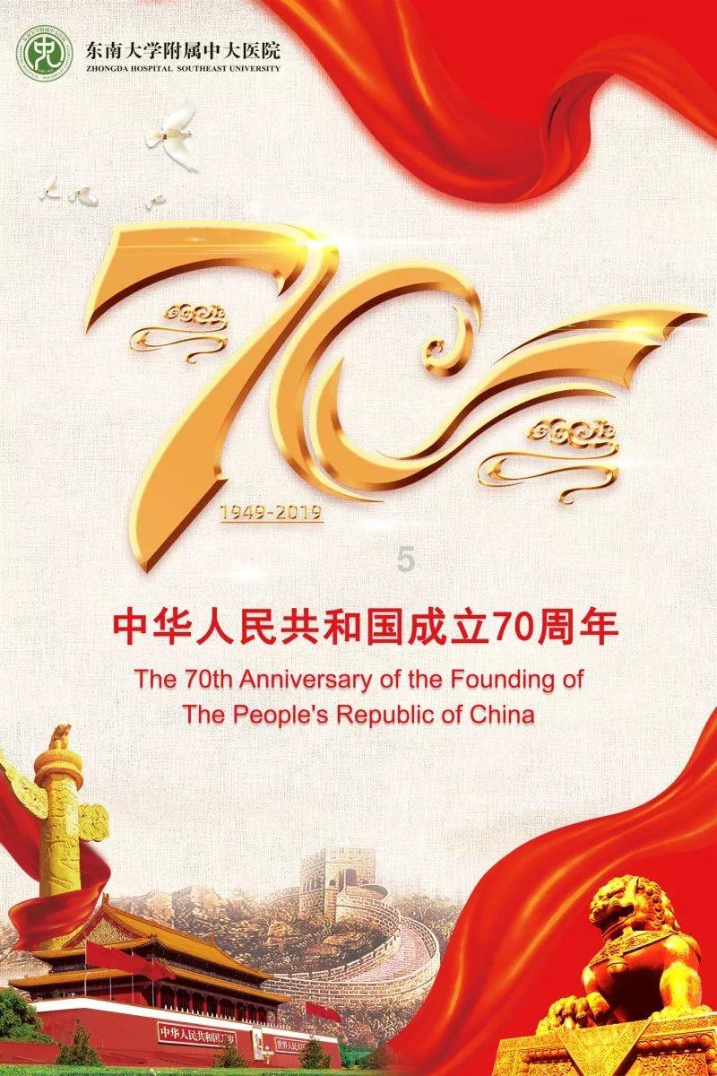 格斗战机