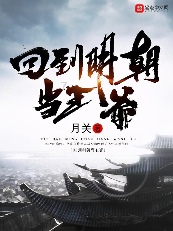 街头打手2