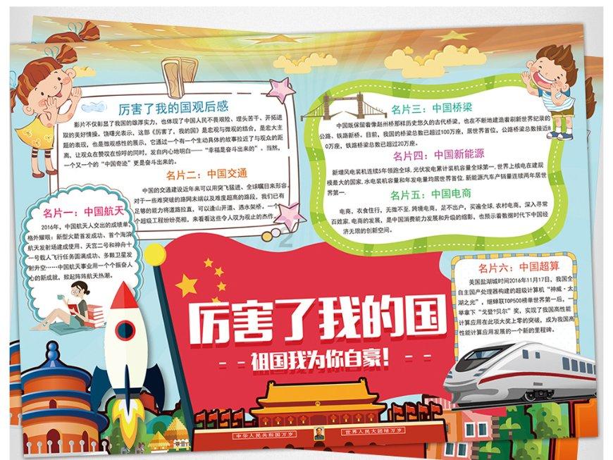 炒酸奶好吃吗？游戏画面