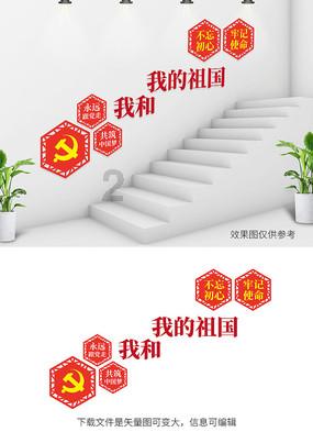 儒家思想是如何产生的？游戏画面