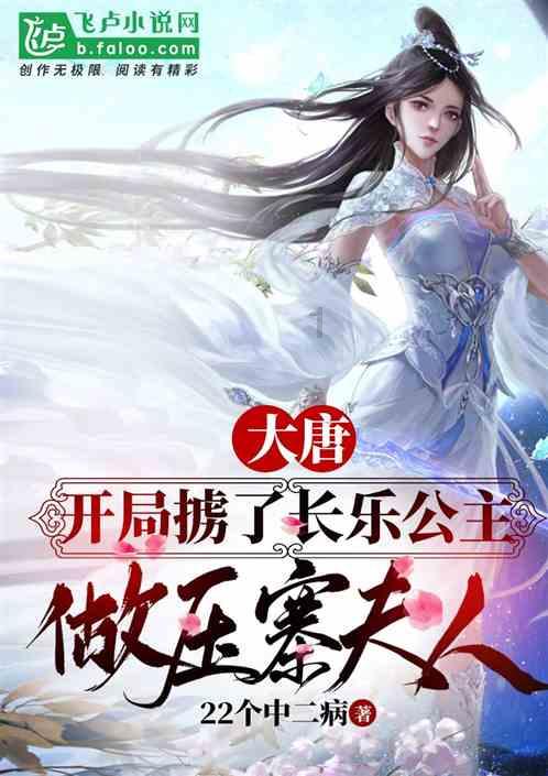 大豪宅逃脱9