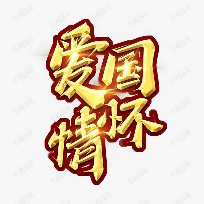 怎么解释“耕地抛荒”？如何能够有效的去执行？游戏画面