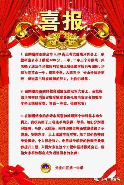 暑假过了多少天了？游戏画面