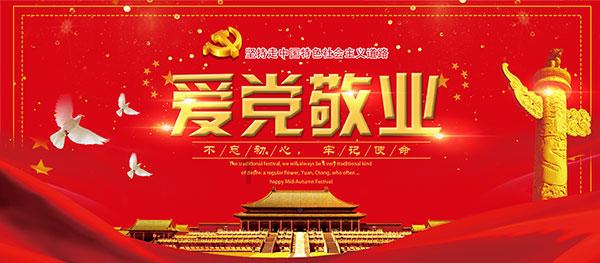 动漫游戏大杂烩