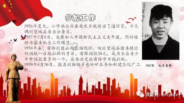 幻想纹章3.3