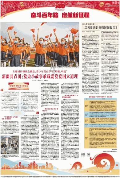了解面对爱情真的能保持所谓的公平吗?,打开知识星球平台的大门