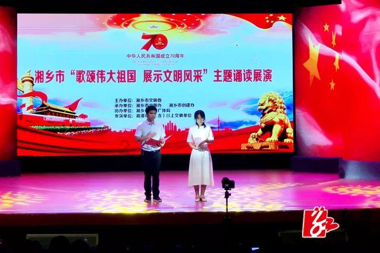 蛇蛇足球赛