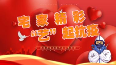 圣女战旗