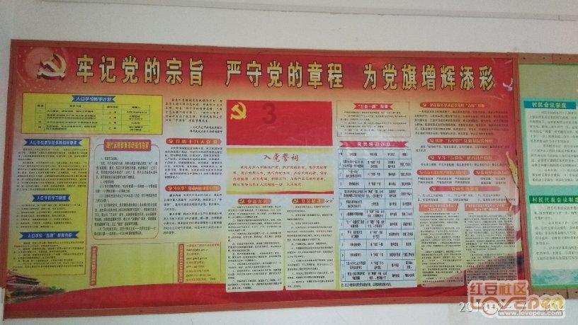 神秘图腾