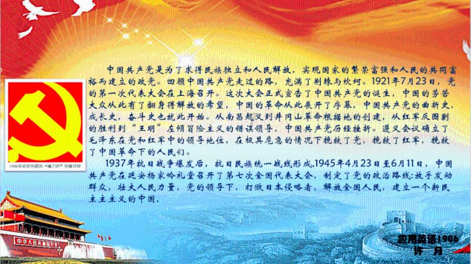 上仙有毒