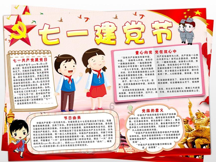汕头市“百千万工程” 应知应会知识点,get起来!