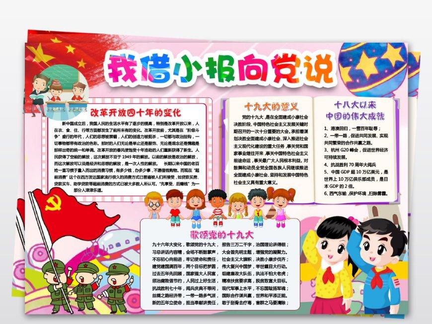 以珍贵之礼,呈异彩时光