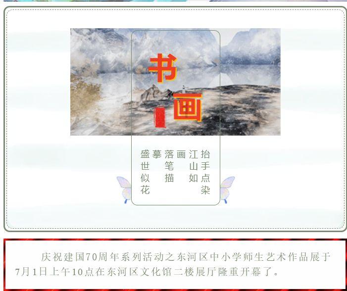 最美的校园女生74