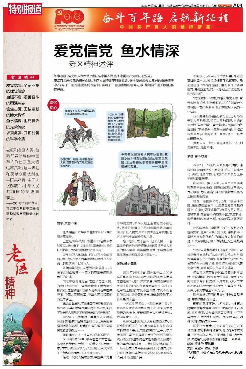 光大嘉宝(600622.SH)发预亏,预计2023年度巨亏20亿元,由盈转亏