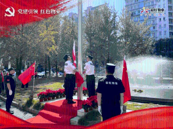 上海电气(02727):集优铭宇拟为内德控股向金融机构的借款提供担保