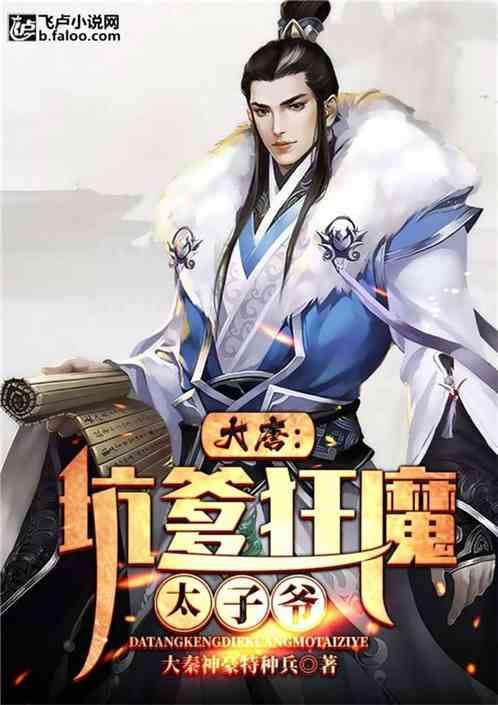 风色幻想5