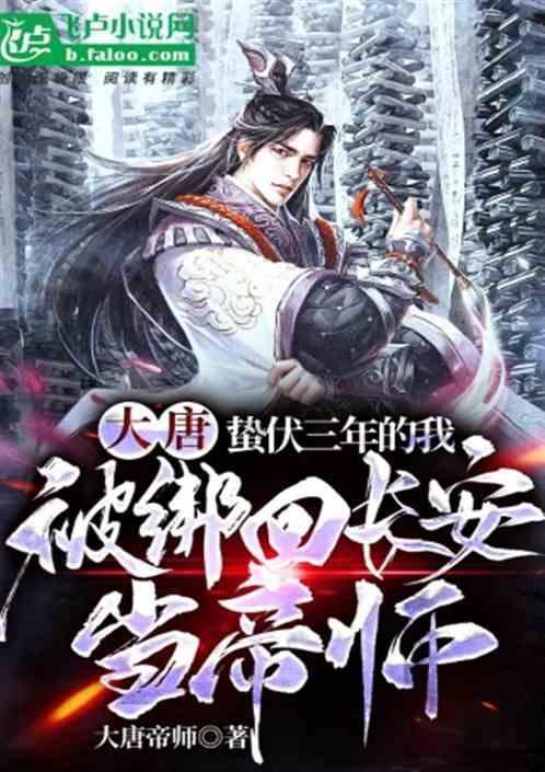 救援袋鼬