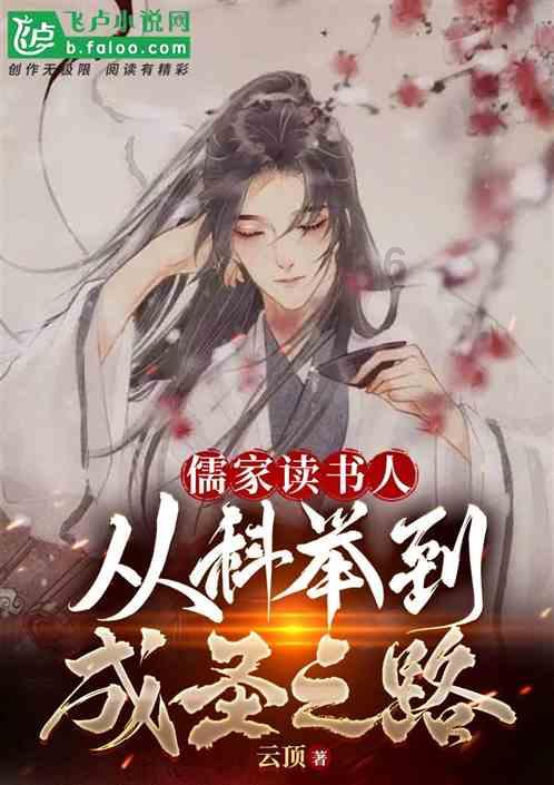 组装机械盔头龙2