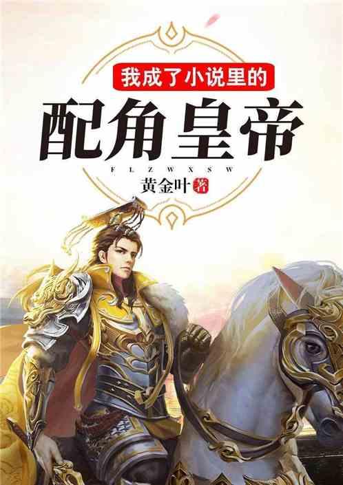 有些人，有不痛快就要说出来。而有的人不会说出来？游戏画面