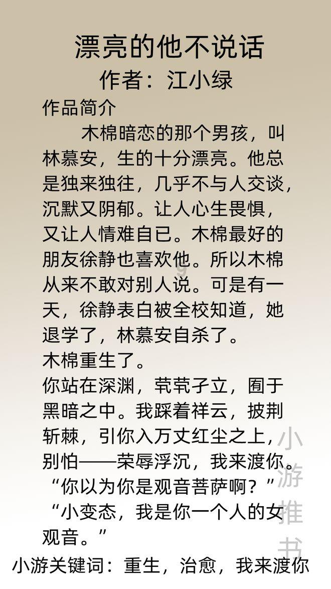 死亡细胞